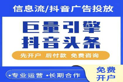 揭秘百度竞价代运营公司如何助力企业实现业绩增长