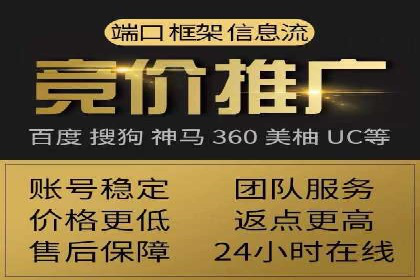 包年百度竞价，看这家公司如何翻倍增长业绩